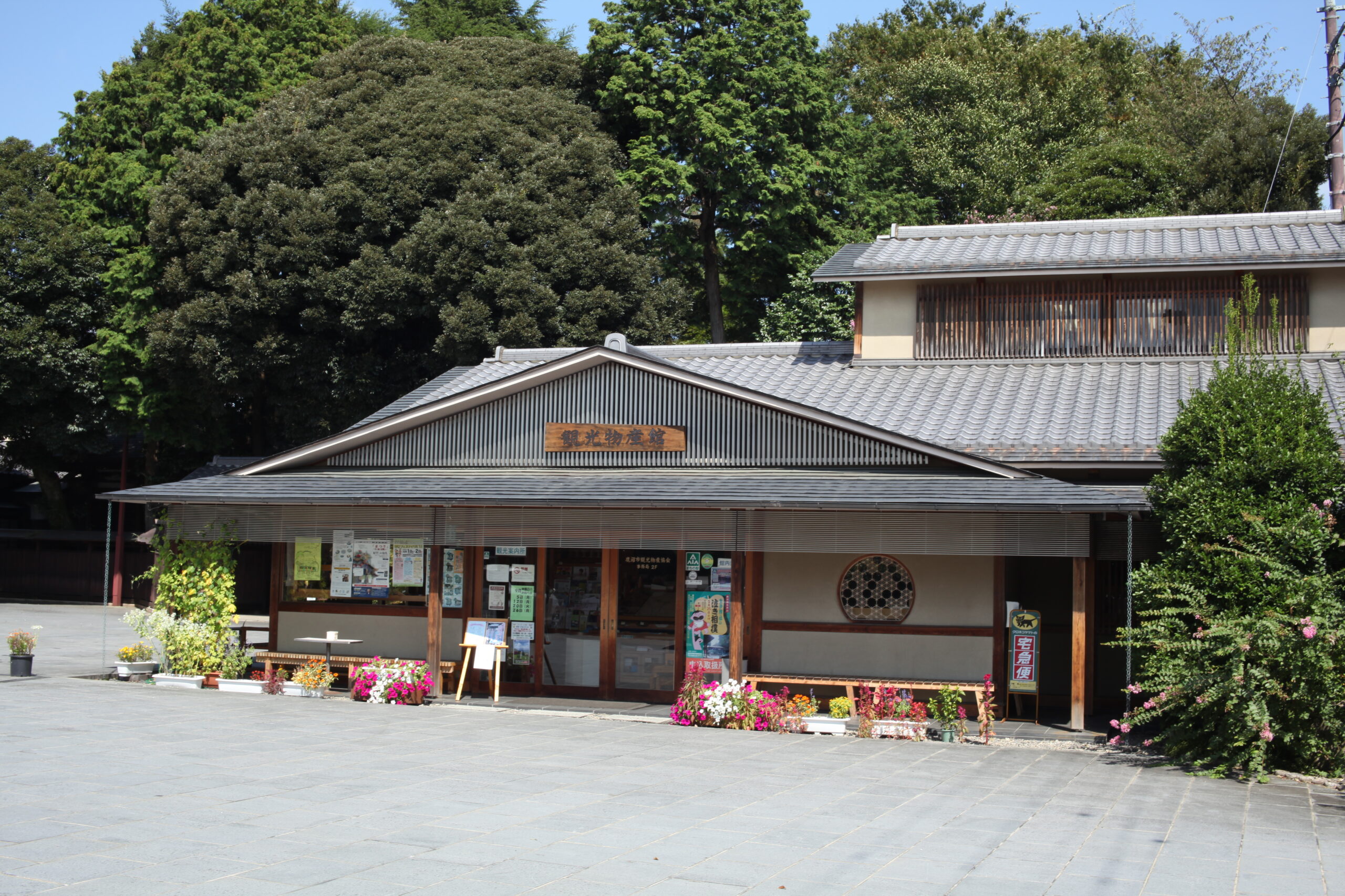 屋台のまち中央公園 鹿沼市観光情報サイト 鹿沼日和