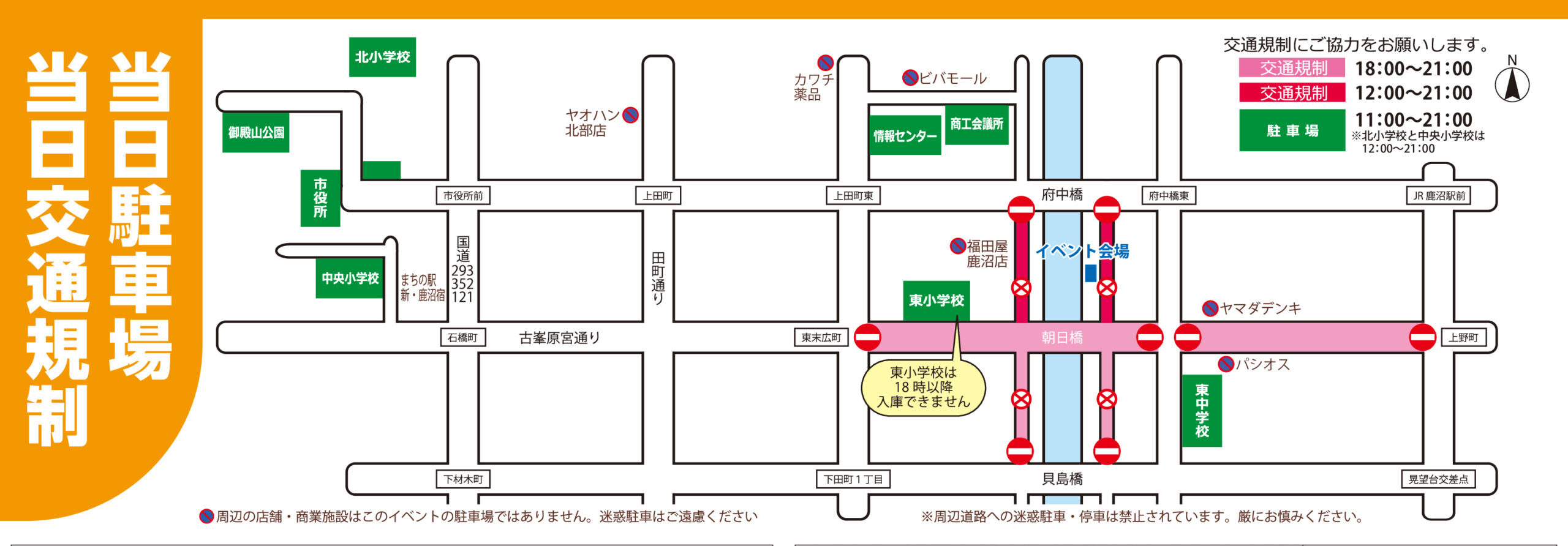 2025グルメフェア 2025グルメフェア