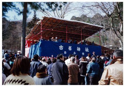 05節分祭古峯神社