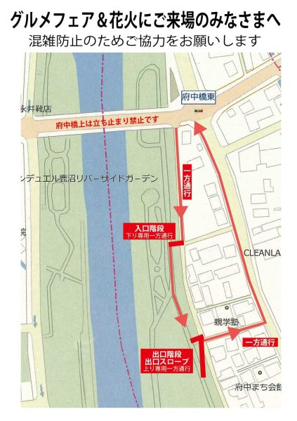 2025グルメフェア (2)